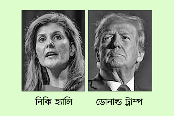 রাজধানীতে এসে থামল ট্রাম্পের বিজয়রথ