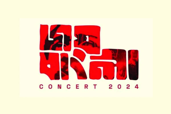 চট্টগ্রামে ‘জয় বাংলা কনসার্ট’