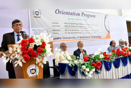 পুন্ড্র বিশ্ববিদ্যালয়ে স্প্রিং সেমিস্টারের ওরিয়েন্টেশন