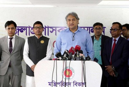অনিবন্ধিত অনলাইন পোর্টালকে শৃঙ্খলার মধ্যে আনা হবে : তথ্য প্রতিমন্ত্রী
