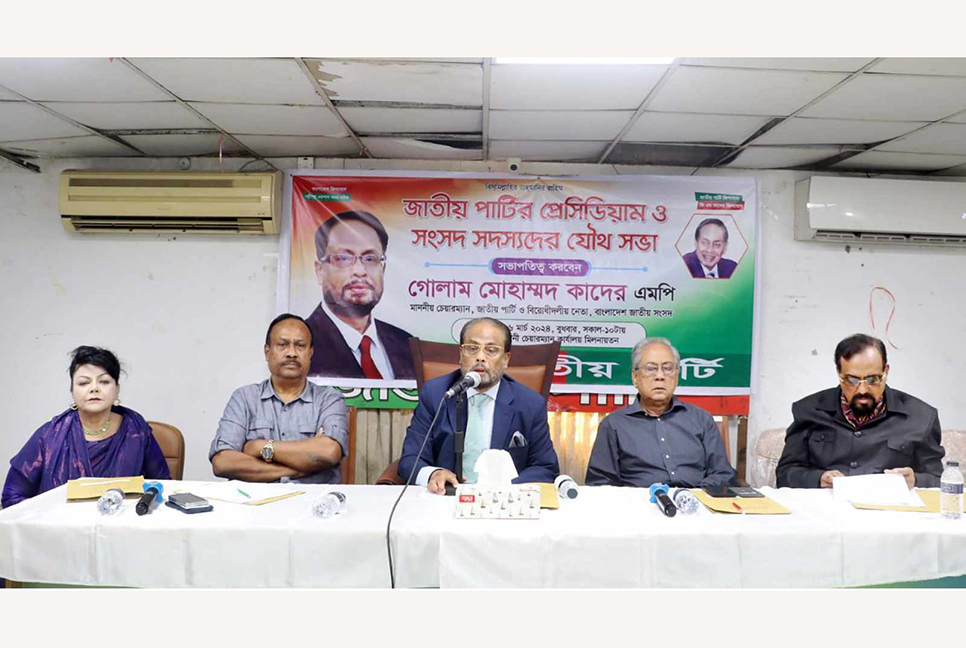 কোন বিশেষ দলকে বাঁচাতে জাতীয় পার্টি রাজনীতি করবে না : জিএম কাদের 

