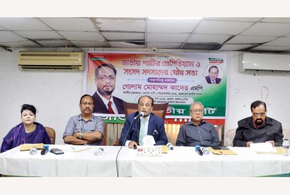 কোন বিশেষ দলকে বাঁচাতে জাতীয় পার্টি রাজনীতি করবে না : জিএম কাদের 

