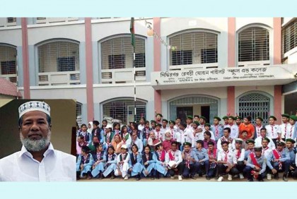 ভুল সেটে পরীক্ষা নেওয়া সেই কেন্দ্র সচিবকে অব্যাহতি
