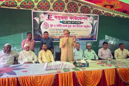 বসুন্ধরা ফাউন্ডেশনের ৭১তম সুদ ও সার্ভিস চার্জমুক্ত ঋণ বিতরণ



