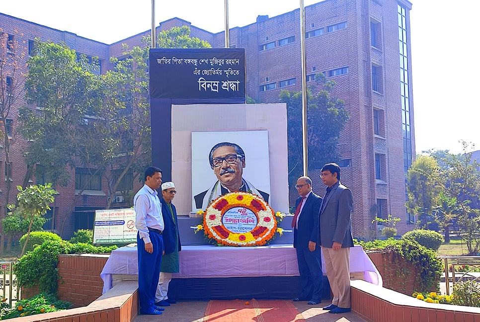 হাবিপ্রবিতে ঐতিহাসিক ৭ মার্চ উদযাপন