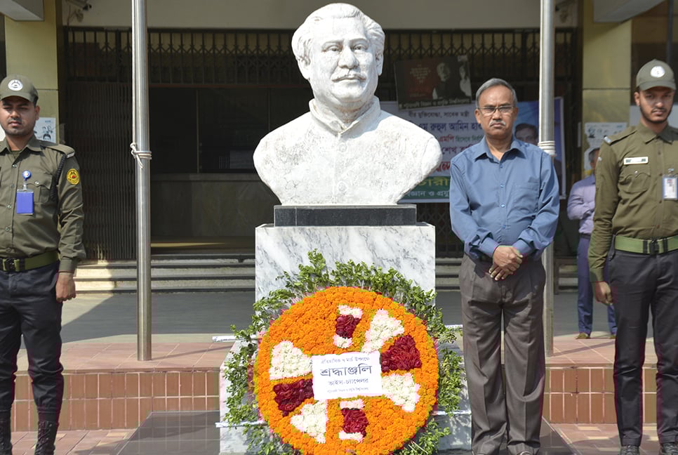 পবিপ্রবিতে ঐতিহাসিক ৭ মার্চ উদযাপন