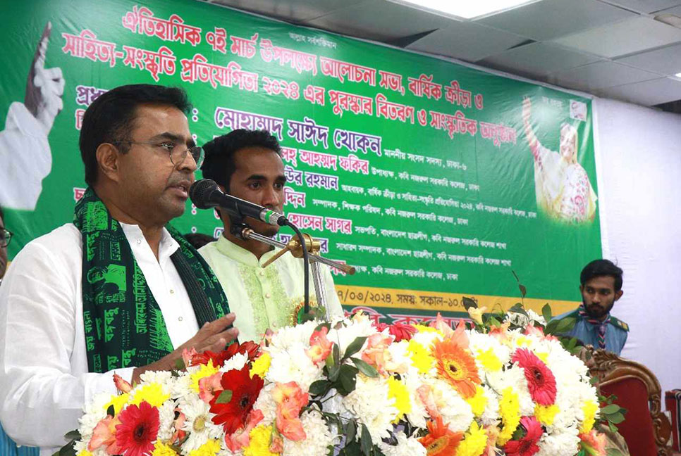 ৭ মার্চের বঙ্গবন্ধুর ভাষণই জাতিসত্তার মূল : সাঈদ খোকন