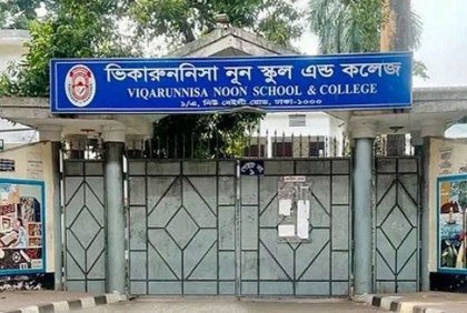 ভিকারুননিসার ১৬৯ আসনে পুনঃভর্তির তালিকা হাইকোর্টে দাখিলের নির্দেশ

