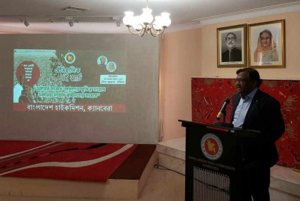 বঙ্গবন্ধুর ৭ মার্চের ভাষণ বাঙালি জাতির স্বাধীনতার আকাঙ্ক্ষার বহিঃপ্রকাশ