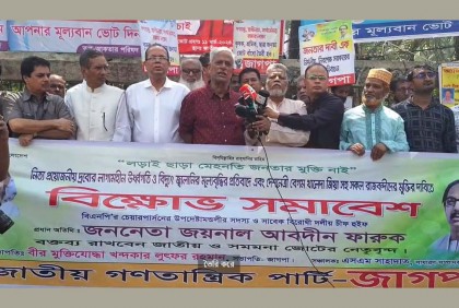 যেখানে টাকা আছে সেখানে উন্নয়নের কথা বলে সরকার : জয়নুল আবদিন

