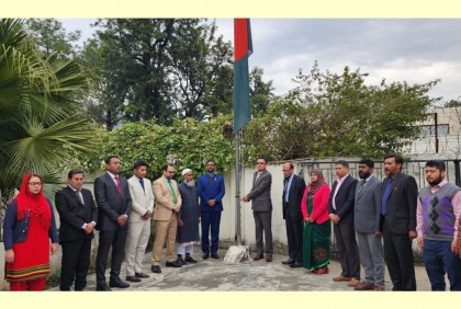 ইসলামাবাদে ঐতিহাসিক ৭ মার্চ উদযাপন

