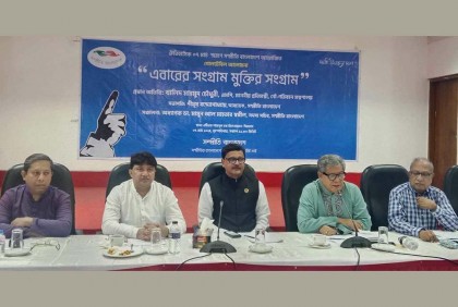 ‘৭ মার্চের ভাষণ পৃথিবীর মুক্তিকামী মানুষের জন্য এখনো প্রাসঙ্গিক’

