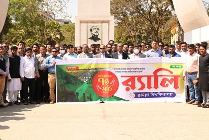 ‘বঙ্গবন্ধুর ৭ মার্চের ভাষণের মধ্যদিয়ে স্বাধীনতার অধ্যায় শুরু হয়েছিল’