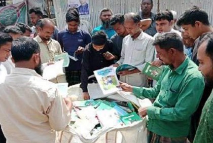 দোকানে বিক্রির সময় ৪৪০ কেজি সরকারি বই উদ্ধার