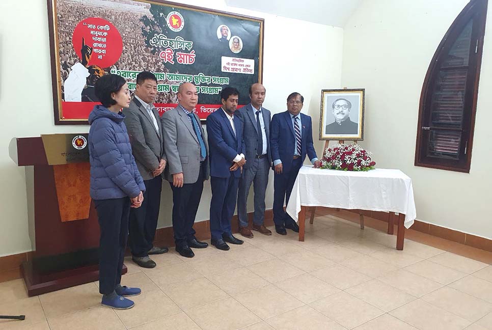 ভিয়েতনাম ও মিয়ানমারে ঐতিহাসিক ৭ মার্চ পালিত