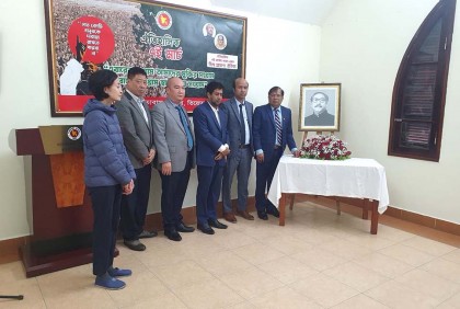ভিয়েতনাম ও মিয়ানমারে ঐতিহাসিক ৭ মার্চ পালিত