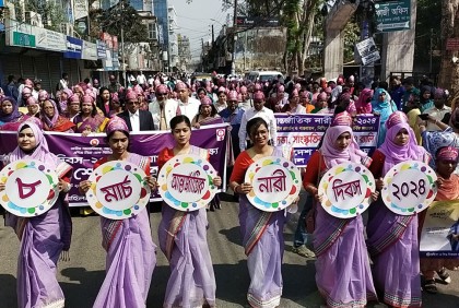 বরিশালে আন্তর্জাতিক নারী দিবস পালিত