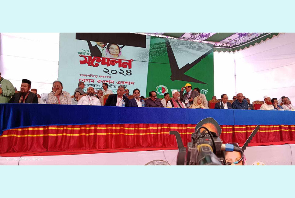 জাপার রওশনপন্থিদের কাউন্সিল অধিবেশন শুরু, ব্যাপক শোডাউন