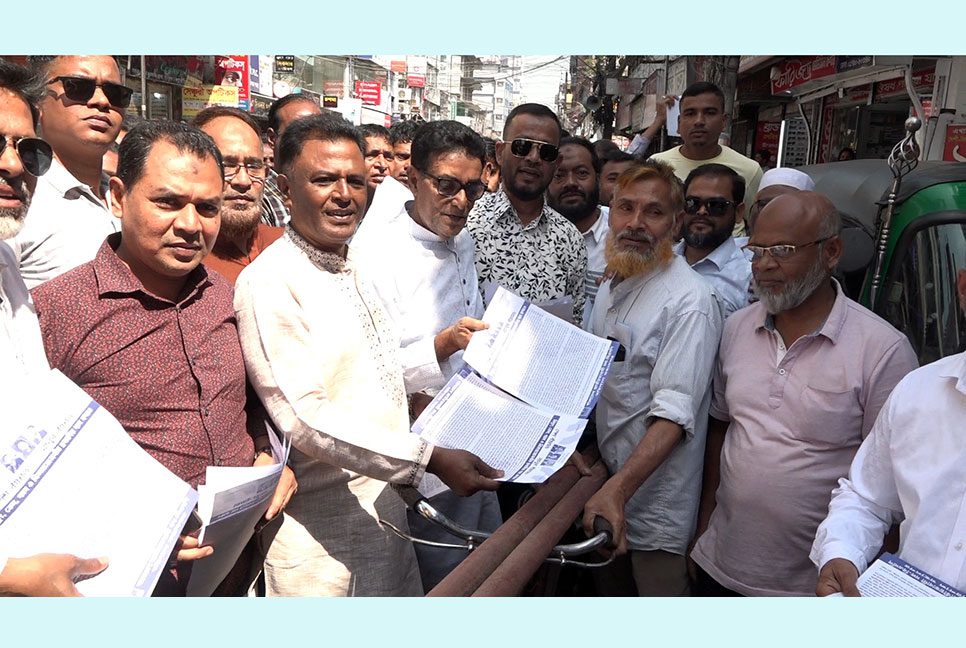 মূল্য বৃদ্ধির প্রতিবাদে বরিশাল মহানগর-জেলা বিএনপির গণসংযোগ