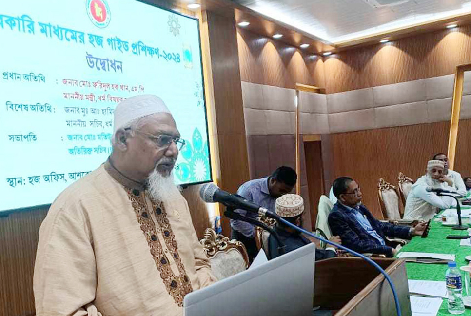 দেশের সম্মানহানি যেন না ঘটে, হজ গাইডদের উদ্দেশ্যে ধর্মমন্ত্রী


