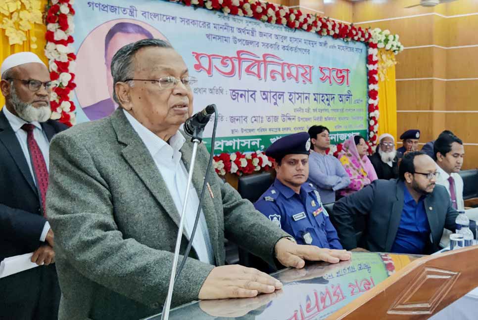 বিএনপির ভাঙা রেকর্ড বাজিয়ে লাভ নাই : অর্থমন্ত্রী