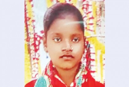 গৃহকর্মী প্রীতির মৃত্যু, দায়ীদের দৃষ্টান্তমূলক শাস্তি চেয়ে মানববন্ধন 