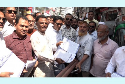 মূল্য বৃদ্ধির প্রতিবাদে বরিশাল মহানগর-জেলা বিএনপির গণসংযোগ