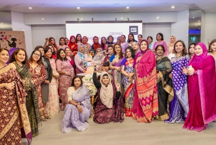 সিডনিতে আন্তর্জাতিক নারী দিবস পালিত