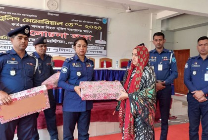 গোপালগঞ্জে পুলিশ মেমোরিয়াল ডে পালিত