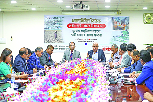 জাতীয় দুর্যোগ প্রস্তুতি দিবস-২০২৪