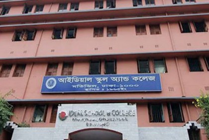 মতিঝিল আইডিয়াল স্কুলের দাতা ভোটার তালিকা 'ত্রুটিপূর্ণ', সংশোধন দাবি

