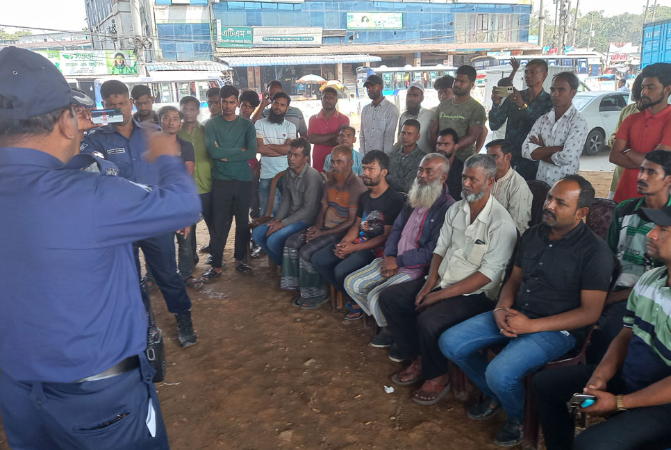কালিয়াকৈরে জনসচেতনতামূলক আলোচনা সভা