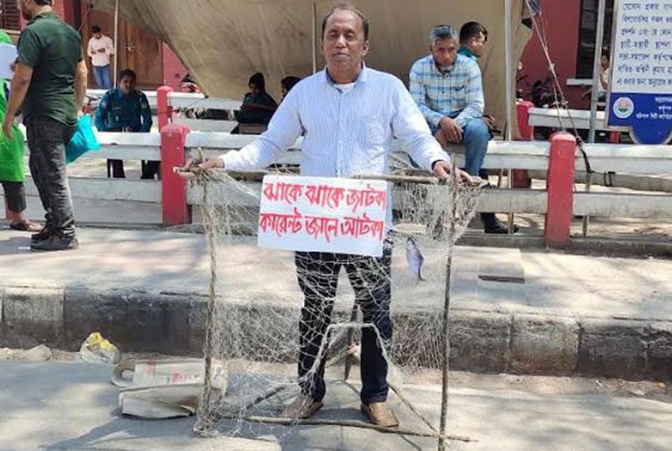 জাঁটকা শিকার বন্ধে বরিশালে অভিনব প্রচারণা