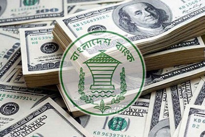 ৮ দিনে প্রবাসী আয় ৫৬২৪ কোটি টাকা