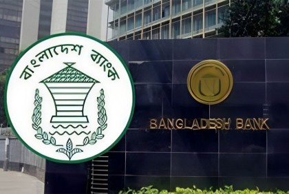 বৈদেশিক মুদ্রা ছাড়াই কাউন্টার-ট্রেড ব্যবস্থা চালু করল বাংলাদেশ ব্যাংক