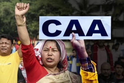 ভারতে সংশোধিত নাগরিকত্ব আইন কার্যকর

