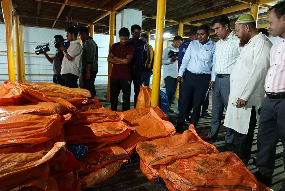 নারায়ণগঞ্জে কোল্ড স্টোরেজে অভিযান, ১৪ টন মেয়াদোত্তীর্ণ খেজুর জব্দ