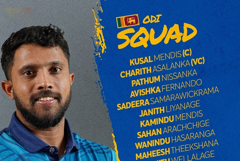 অবাক কাণ্ড, মাঠে নামার একদিন আগে স্কোয়াড দিলো শ্রীলঙ্কা!