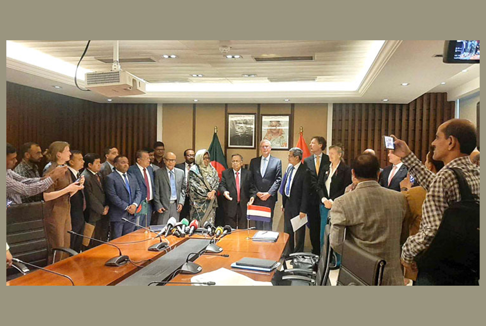 দ্বৈত কর পরিহার ও রাজস্ব ফাঁকি রোধে নেদারল্যান্ডসের সঙ্গে চুক্তি