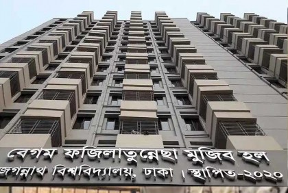 জগন্নাথ বিশ্ববিদ্যালয়ের সাবেক শিক্ষার্থীদের হল ত্যাগের নির্দেশ