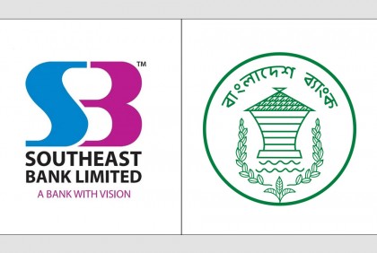 সাউথইস্ট ব্যাংকের অনিয়ম তদন্তে বাংলাদেশ ব্যাংক