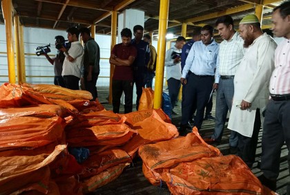 নারায়ণগঞ্জে কোল্ড স্টোরেজে অভিযান, ১৪ টন মেয়াদোত্তীর্ণ খেজুর জব্দ