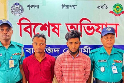 ২ ছিনতাইকারী গ্রেফতার