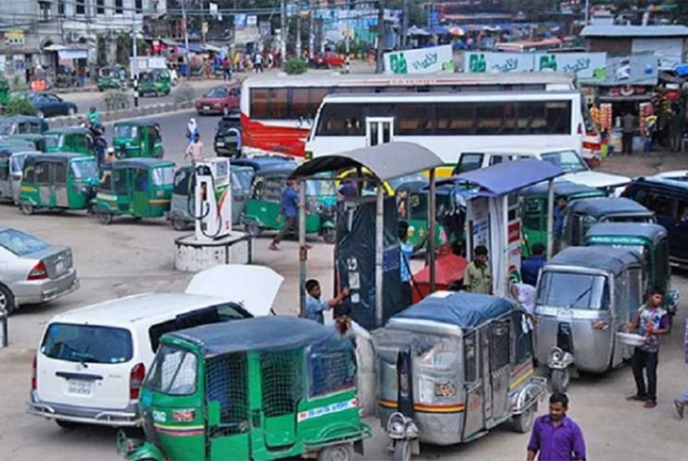 বিকাল ৪টা থেকে ৬ ঘণ্টা বন্ধ থাকবে সিএনজি স্টেশন