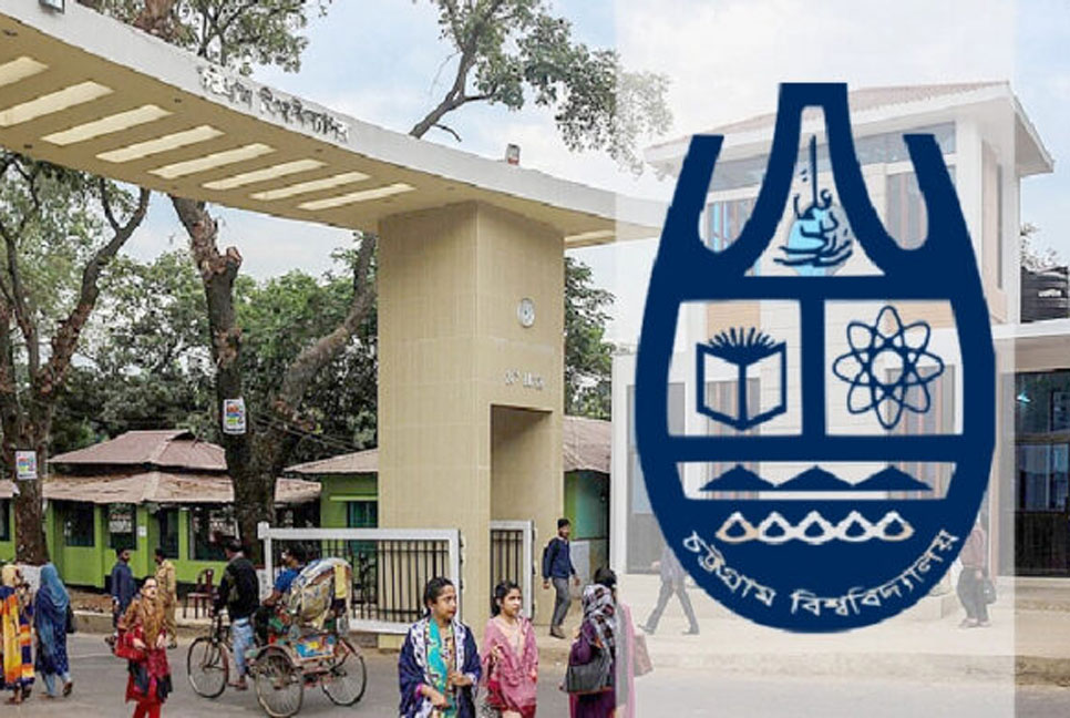 স্থানীয় আওয়ামী লীগ নেতার সাথে চবি ছাত্রলীগের সংঘর্ষ