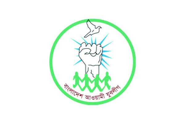 মুখ থুবড়ে পড়েছে যুবলীগ