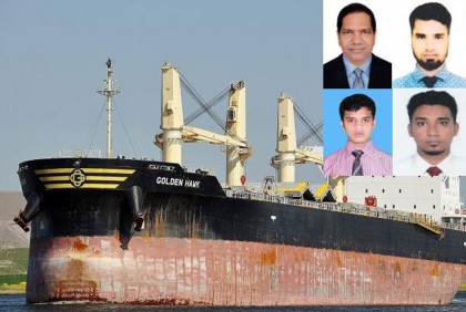 সোমালি দস্যুদের হাতে জিম্মি জাহাজে আছেন যে ২৩ নাবিক
