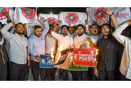 সিএএ চালুর প্রতিবাদে আসামে বিক্ষোভ
