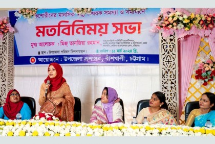 ১৮ শতাংশ কিশোরী মানসিক রোগে ভুগছে   