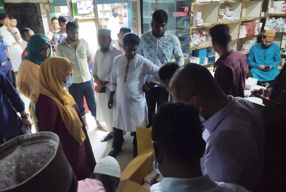 বিনামূল্যে সরবরাহকারী ঔষধ ফার্মেসিতে, জরিমানা